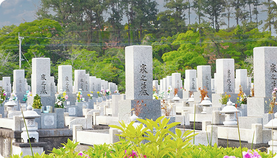 霊園のご紹介