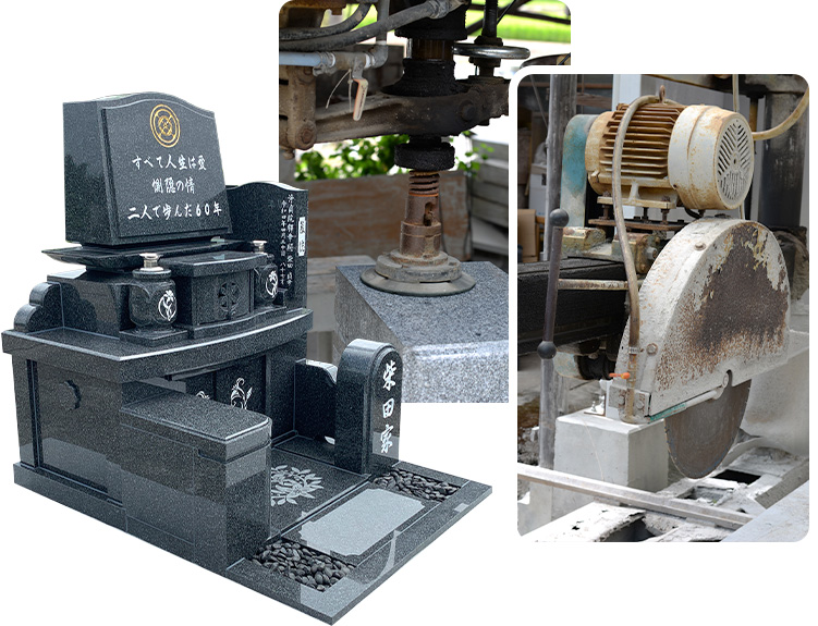 建墓（お墓を建てる）